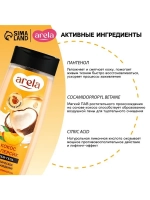 Крем-гель для душа ARELA, 250 мл, аромат кокоса и персика