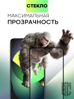 Набор стекол BROSCORP для Xiaomi Redmi Note 11 Pro и  Xiaomi Redmi Note 12 Pro 4G оптом (арт. XM-RN11PRO-FSP-SET2)