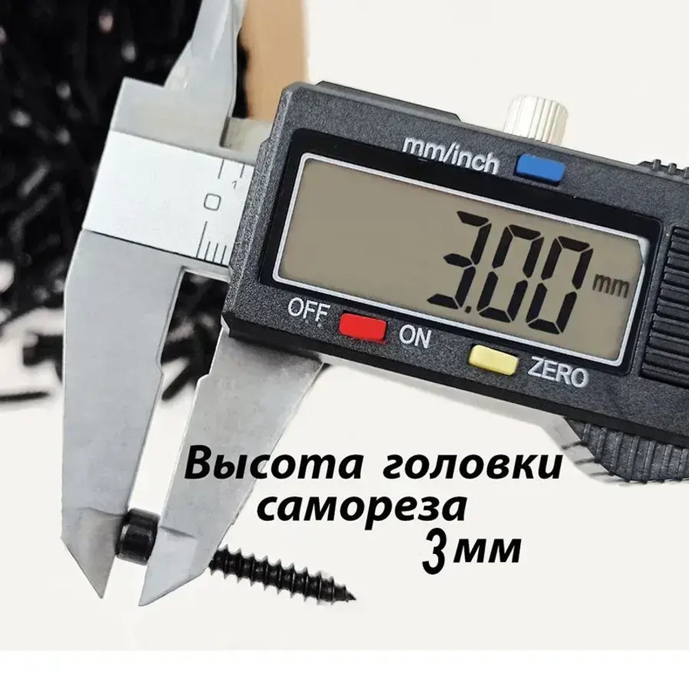 Саморезы под шестигранник 3 х 20 мм черные 64 шт для динамиков акустики автомобильные (размер шестигранника 2.5 мм.) набор для колонок твитеров и сабвуфер. Саморез для динамиков