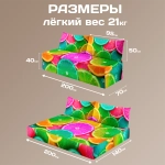 Бескаркасный диван кровать раскладной "Апельсины"