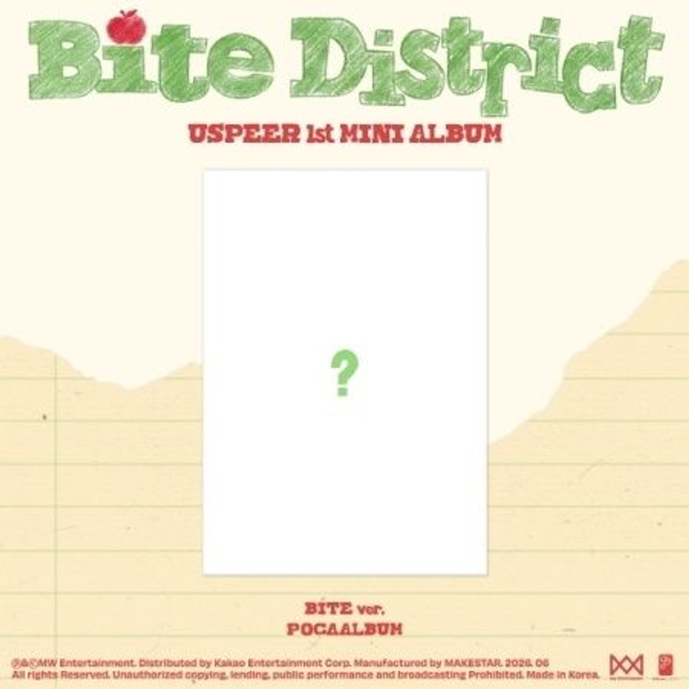 (ПРЕДЗАКАЗ) Альбом USPEER - BITE DISTRICT 1st Mini Album POCAALBUM BITE Version