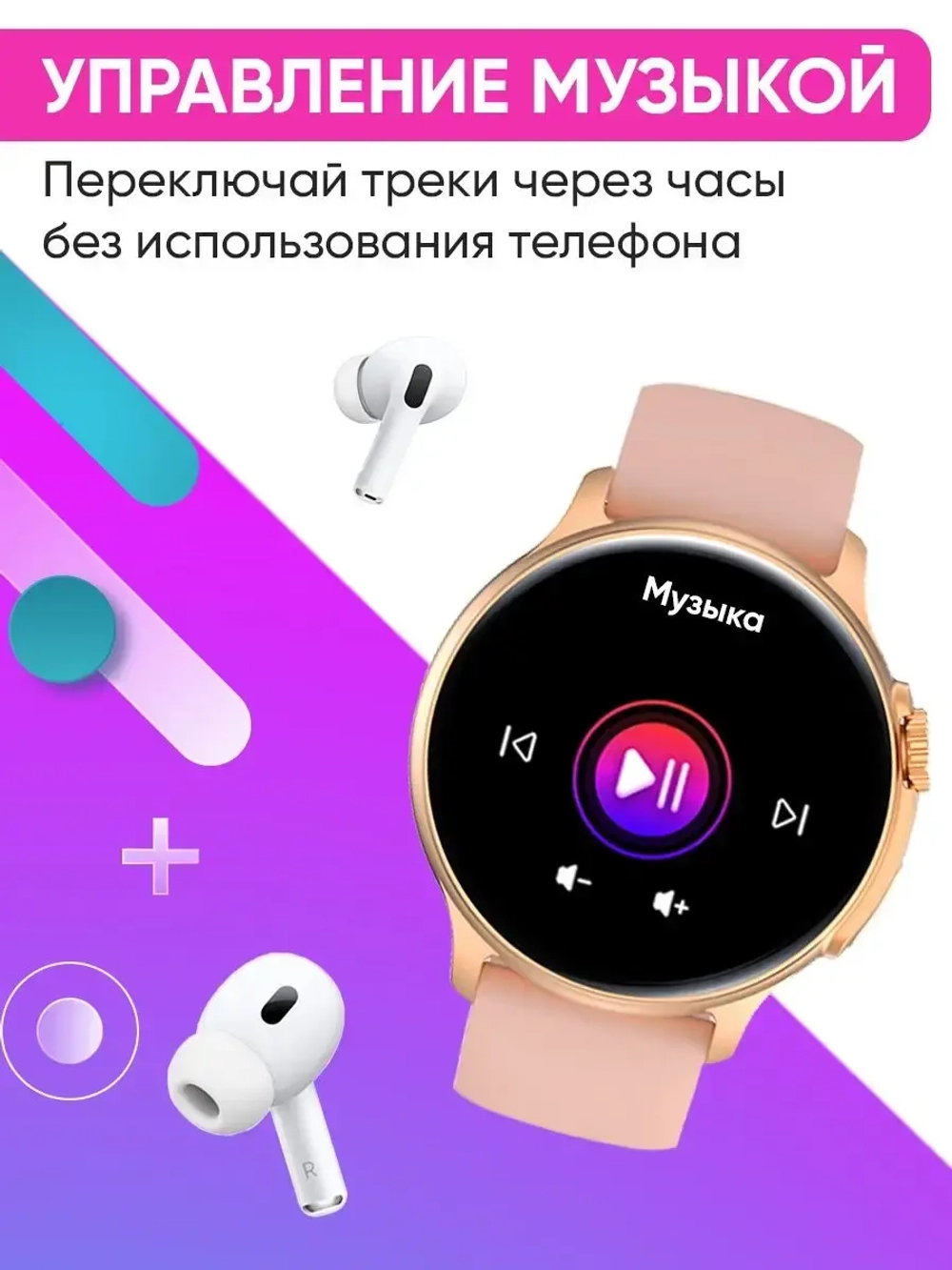 Cмарт часы круглые умные smart watch женские