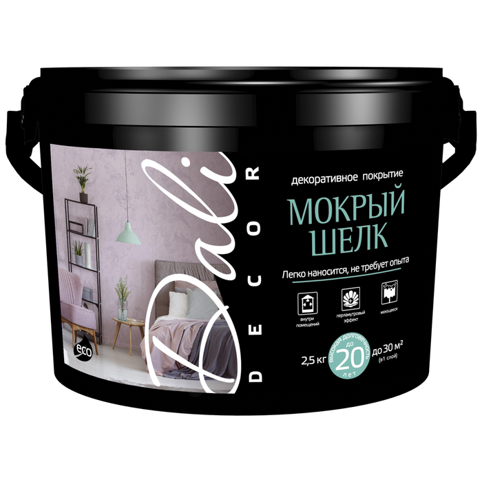 Декоративные покрытия