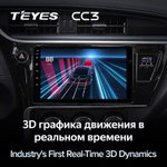 Teyes CC3 9" для Toyota Corolla 2017-2018