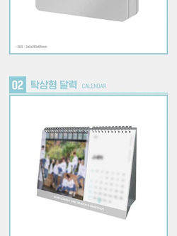 товары Wanna One - 2019 Season's Greetings with Behind Book