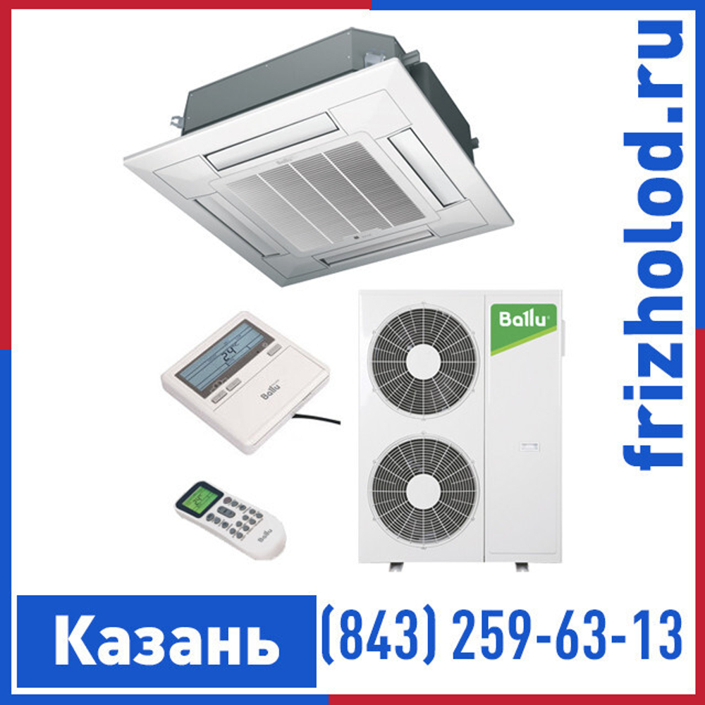 Кассетный комплект Ballu BLC_C-48H N1_19Y