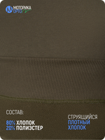 Худи с капюшоном мужская ТР, хаки