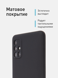 Чехол ROSCO для Samsung Galaxy A51 оптом (арт. SS-A51-COLOURFUL-BLACK)