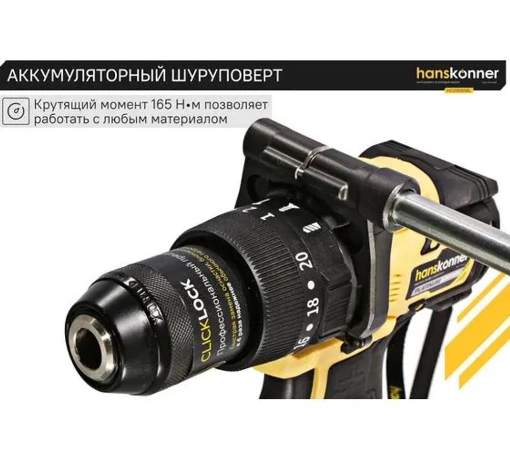 Дрель, 18 В, 40 мм, патрон -быстрозажимной, разноцветный