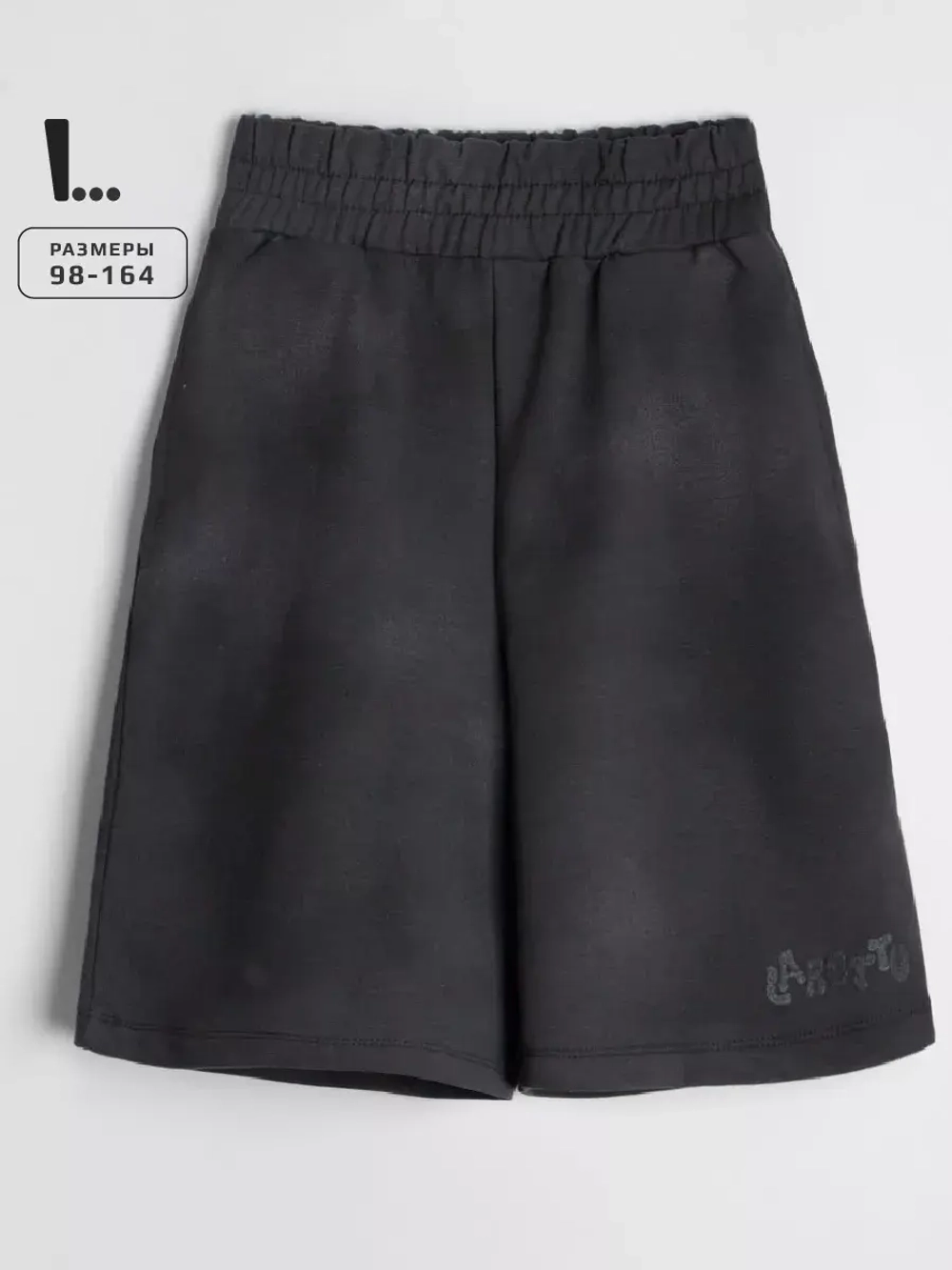 Шорты для девочки бермуды варенки в школу