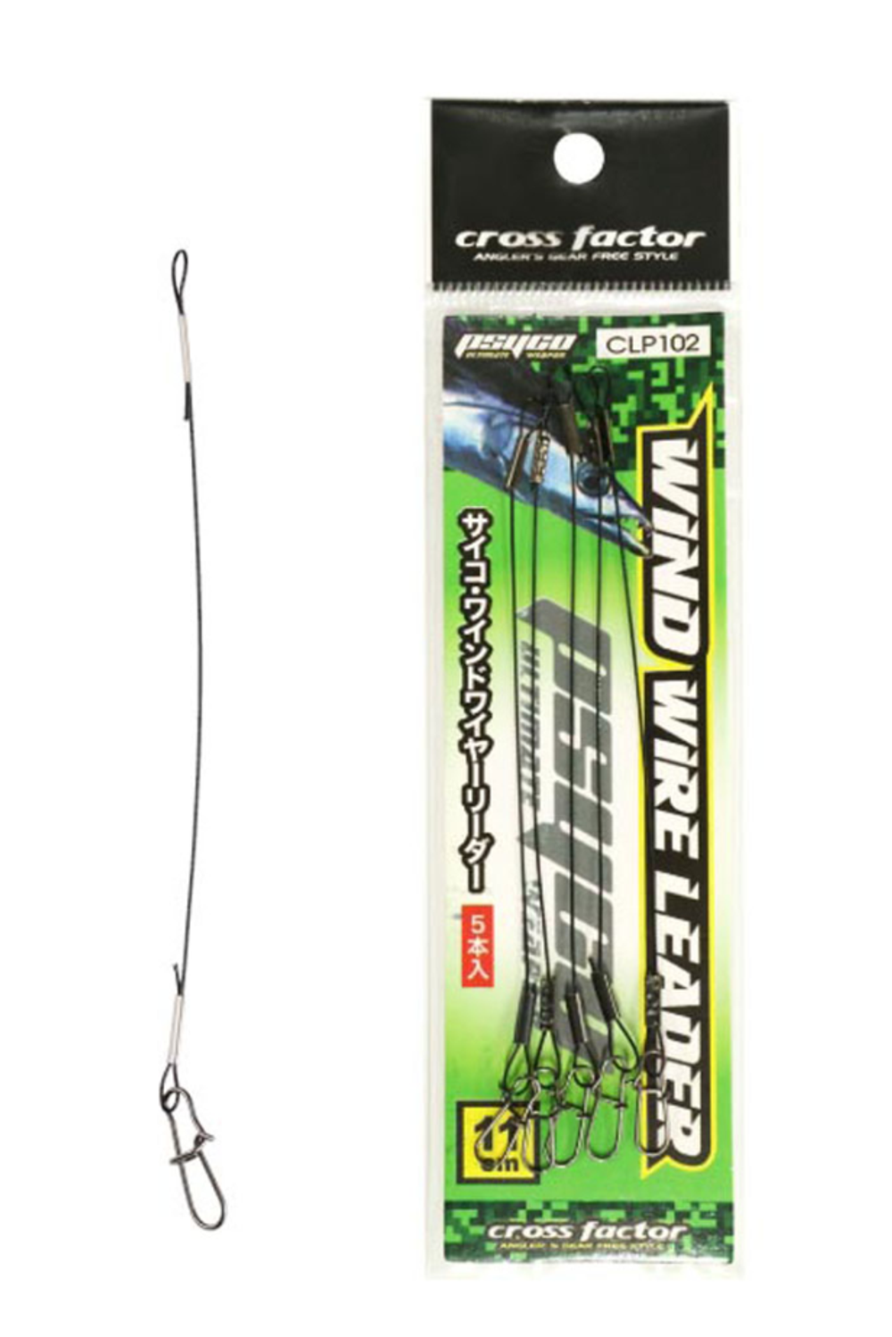 Стальной поводок PROMARINE CLP102  WIND WIRE LEADER