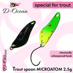 Блесна Micro Atom 2.5 гр Col:003