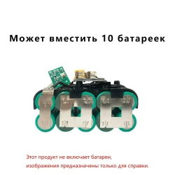 корпус аккумулятора макита 18v BL1860B, BL1850