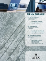 Ткань мраморный кашемир бархат отрез 100*300