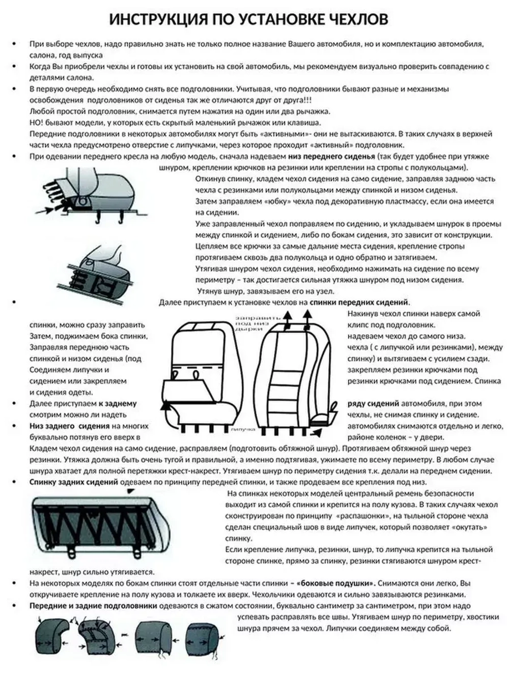 Чехлы на Хендай Крета 2 (2020-2023)