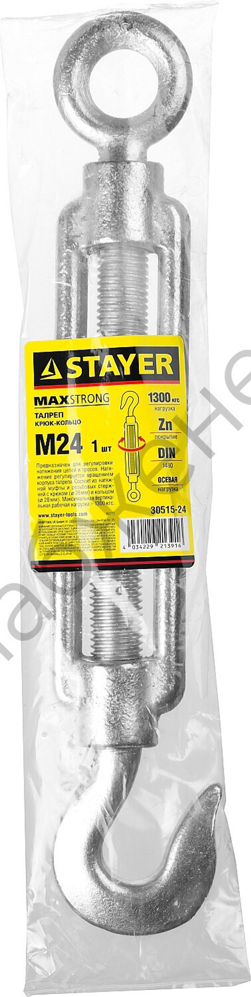 STAYER DIN 1480 М24, талреп крюк-кольцо, 1 шт (30515-24)