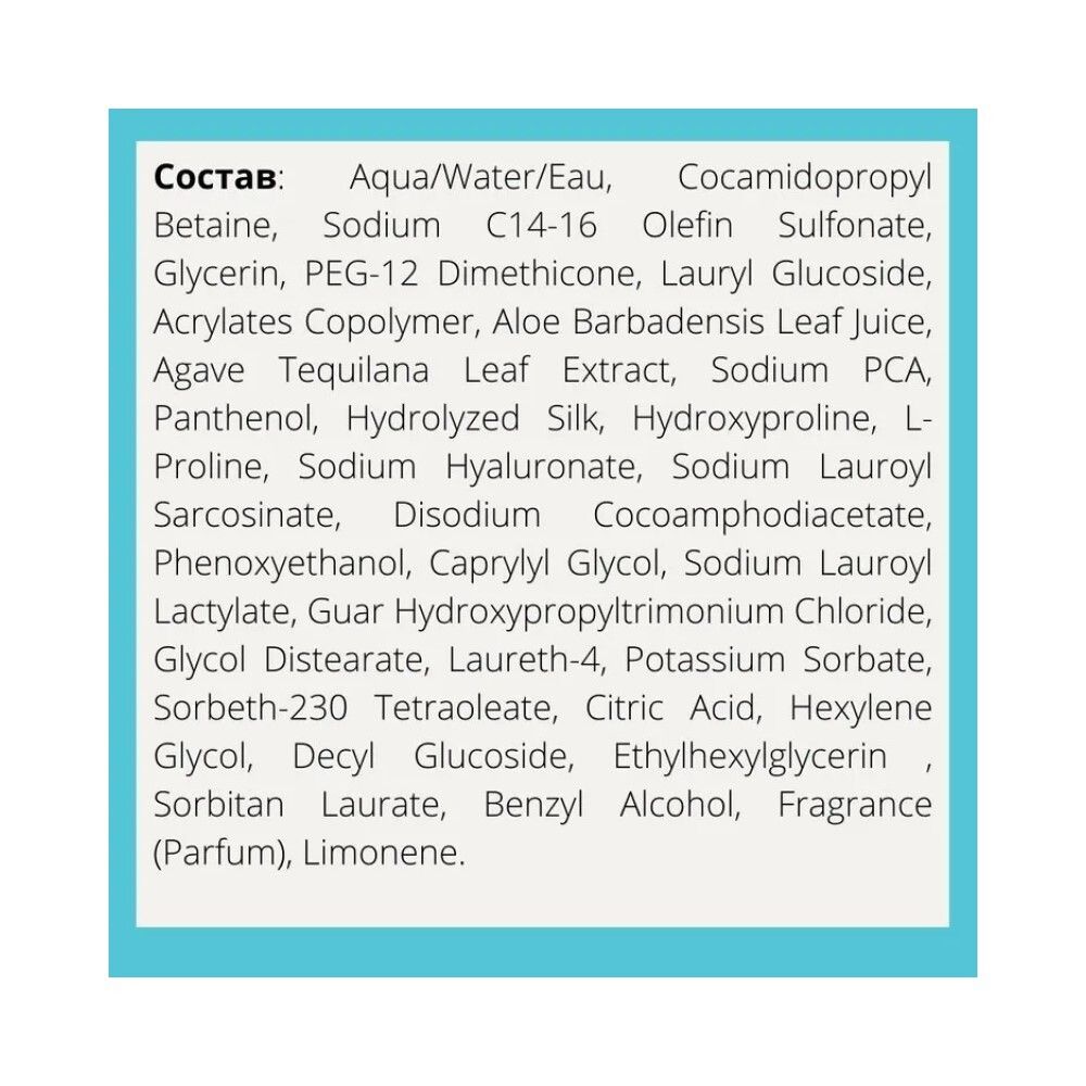 Шампунь CHI Aloe Vera для вьющихся волос, без сульфатов, 340мл