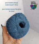 Хлопок 100% с бисером и пайетками - 50гр/180м - джинс