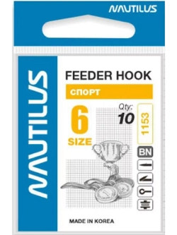 Крючок Feeder Спорт PF-1153BN