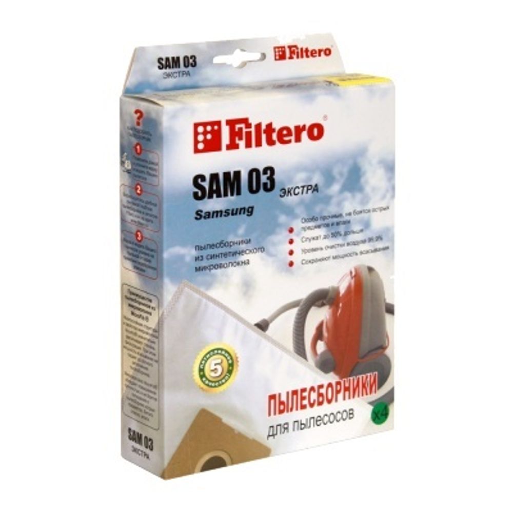 Filtero SAM 03 (4) ЭКСТРА, пылесборники, 4 шт в упак.