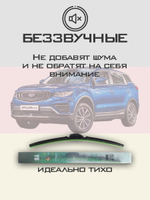 Щетки стеклоочистителя HUOYE Y8 600/425 мм на Geely AtlasPro | Original (Special)