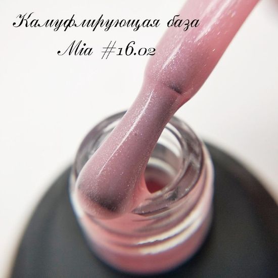 База камуфлирующая Mia 15 мл №16.02