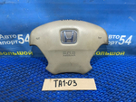 Подушка безопасности водительская Honda AVANCIER 1999