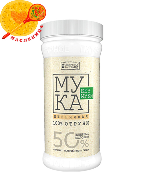 Мука без муки "Отруби кондитерские пшеничные", 400 г