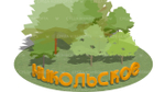 Арт объект ART0001