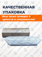 Упаковка-Photoroom (1)