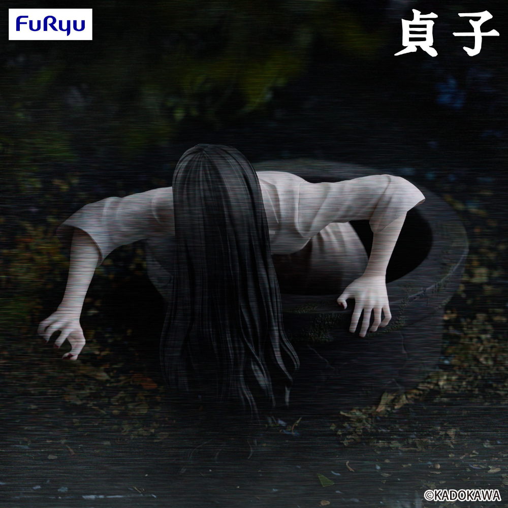 Yamamura Sadako