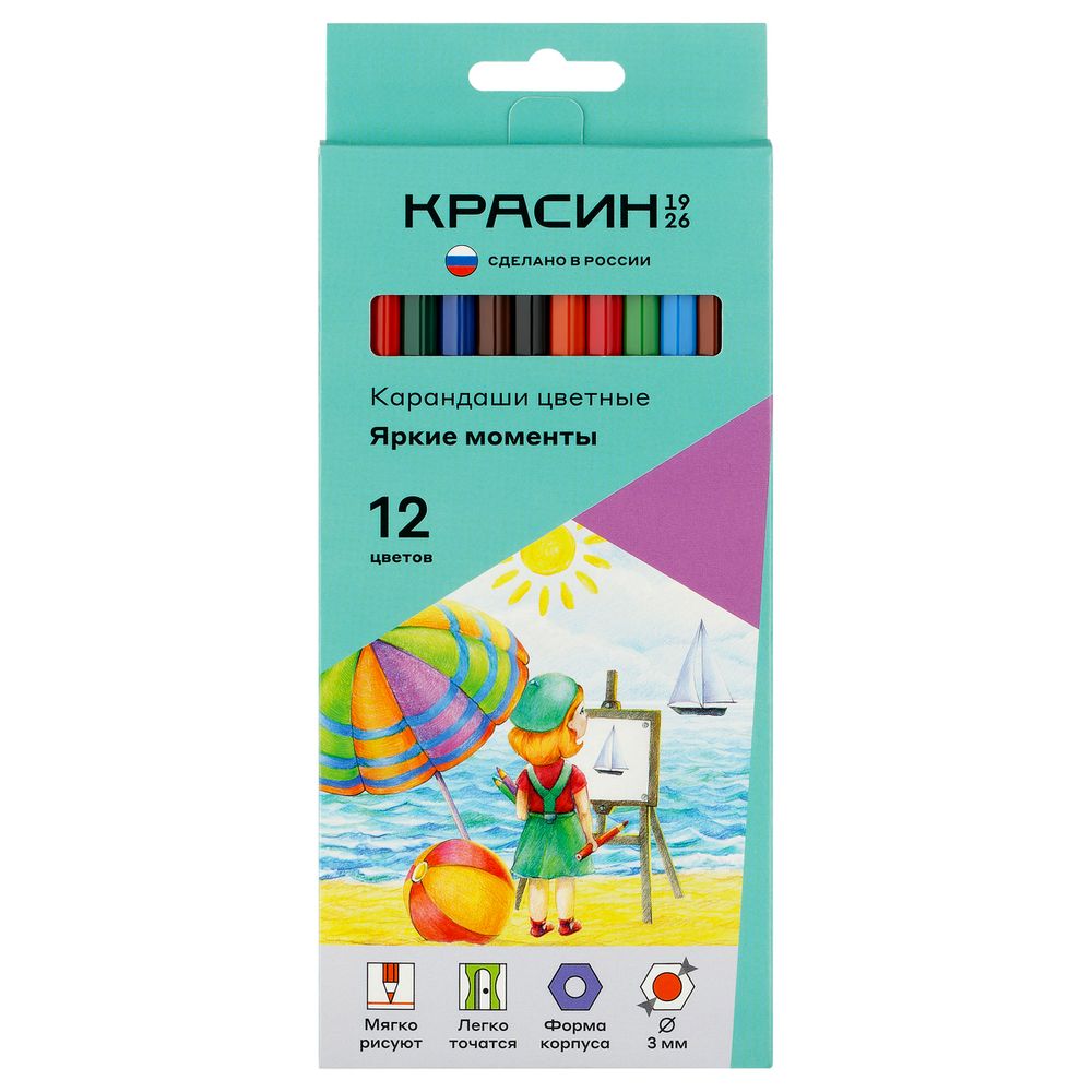 Карандаши цветные 12цв. Красин Яркие моменты