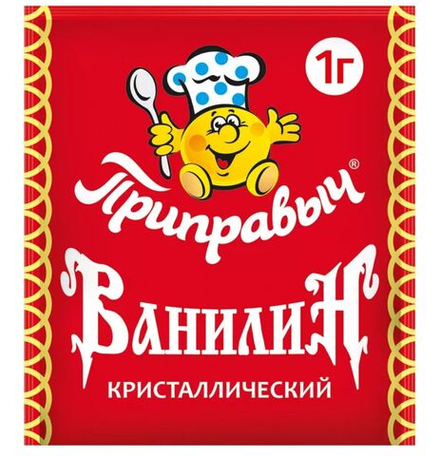 Ванилин Приправыч, 1 гр