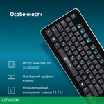 Клавиатура Oklick 870S черный