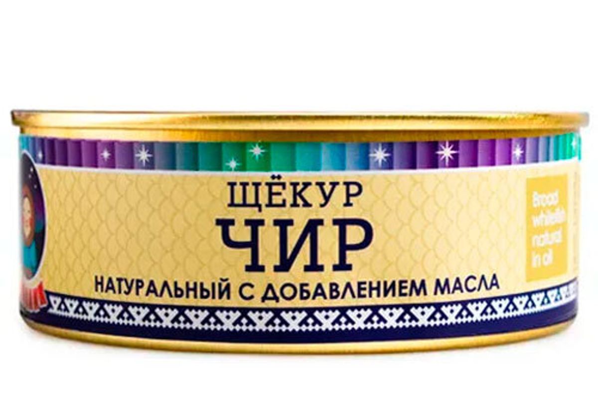 Чир натуральный в масле, 240г