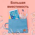 Сумка-шоппер DELI, 1 отделение на молнии, 325 x 240 мм, полиэстер, ассорти