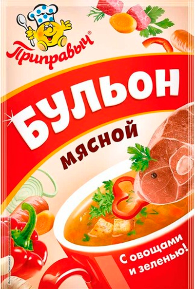 бульон Мясной 75гр (1х20) Приправыч
