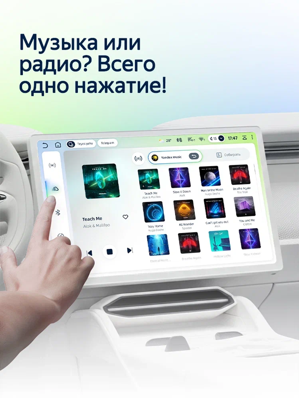 Автомагнитола TEYES CC4L (4+64 Гб / 10")