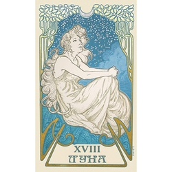 Таро Эфирных Видений (RUS)