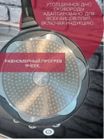 Сковорода блинная антипригарная для оладий смайл