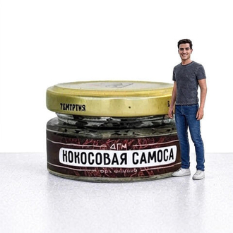 Dogma 100% Cigar Punk - Kokosowa Samosa (20g)