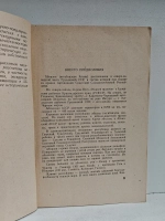 По историческим местам Абхазии