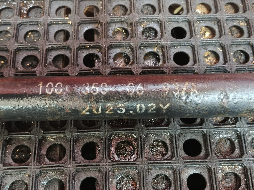 Тяга реактивная 2023г