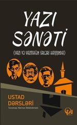 Yazı sənəti