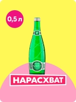 Вода газированная Рычал-Су, в стекле, 0,5 л