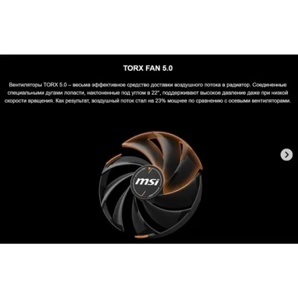 Видеокарта MSI RTX5080 SHADOW 3X OC 16GB GDDR7 256bit 3xDP HDMI 3FAN RTL