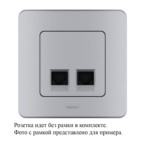 INSPIRIA Розетка 2хRJ45 6 UTP алюминий 673842
