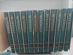 Стендаль. Собрание сочинений в 12 томах (комплект из 12 книг)