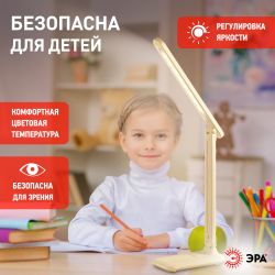 Настольный светильник ЭРА NLED-495-5W-BG светодиодный аккумуляторный бежевый