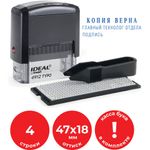 Штамп самонаборный 4-строчный, оттиск 47х18 мм, без рамки, TRODAT IDEAL 4912 P2, КАССА В КОМПЛЕКТЕ, 125427